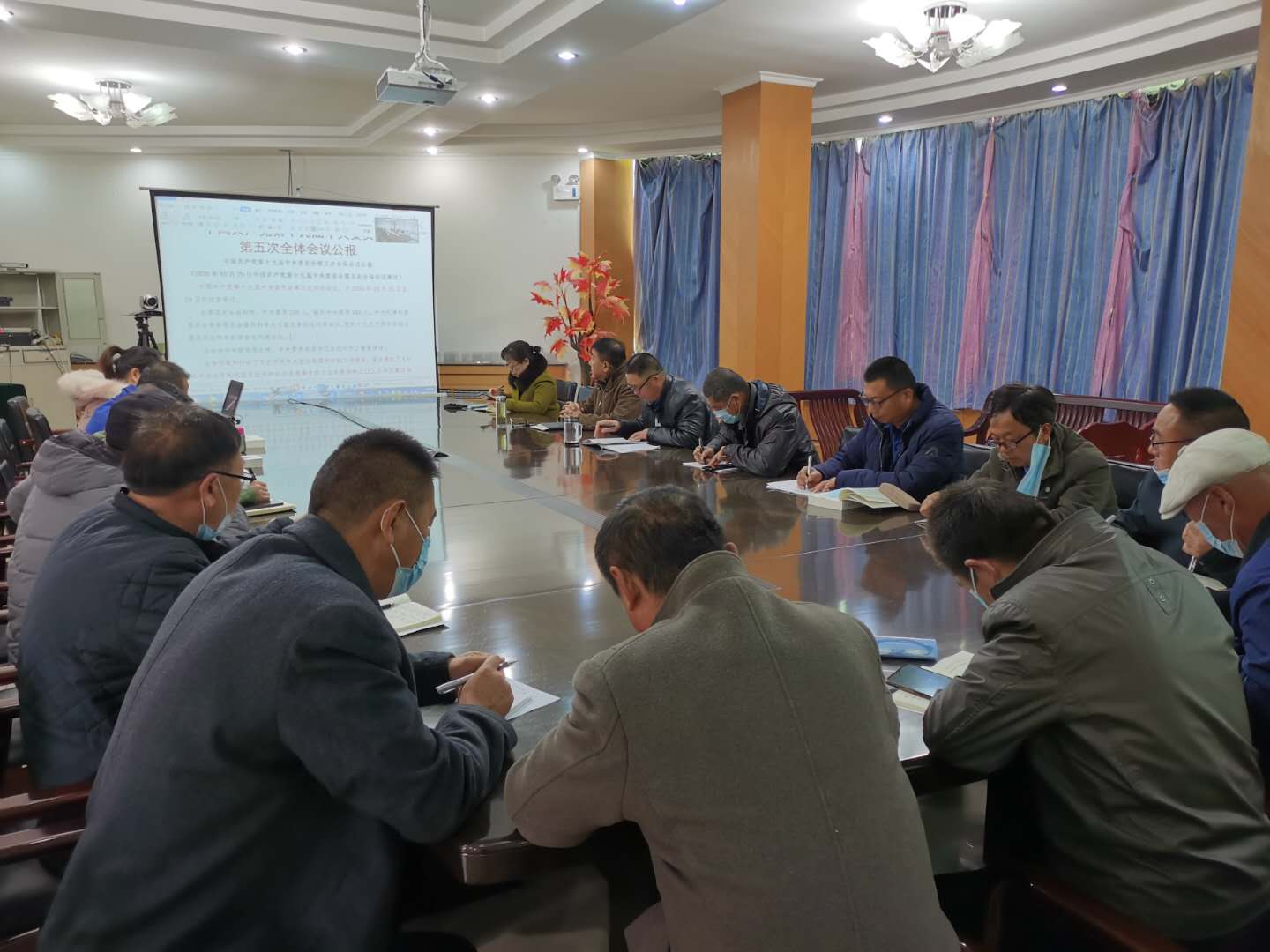 中心组学习全会精神.jpg 中心组学习全会精神.jpg