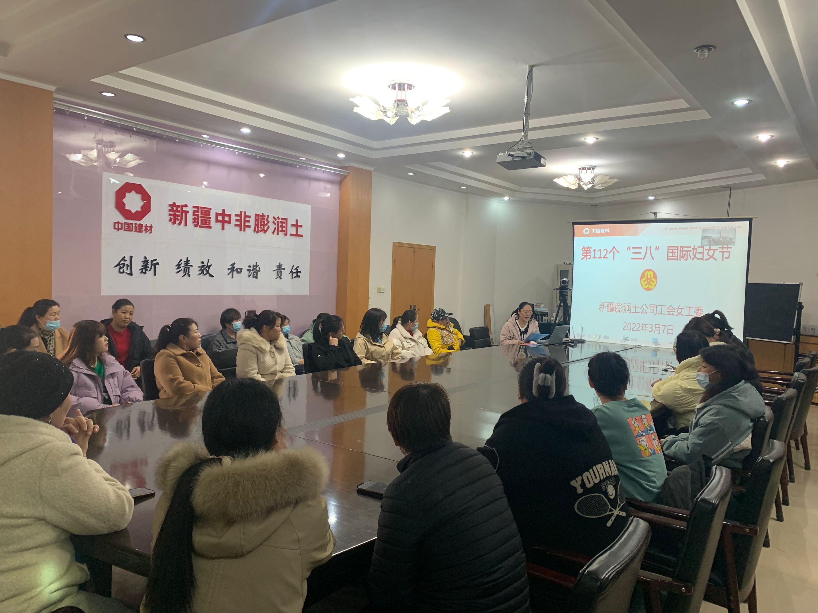 庆三八活动 庆三八活动