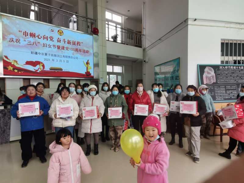 妇女节活动-2021 (4).jpg 妇女节活动-2021 (4).jpg