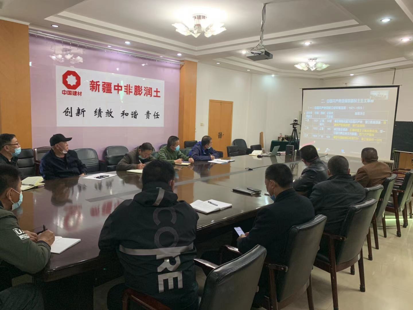 膨润土公司组织学习新民主主义革命时期党史知识.jpg