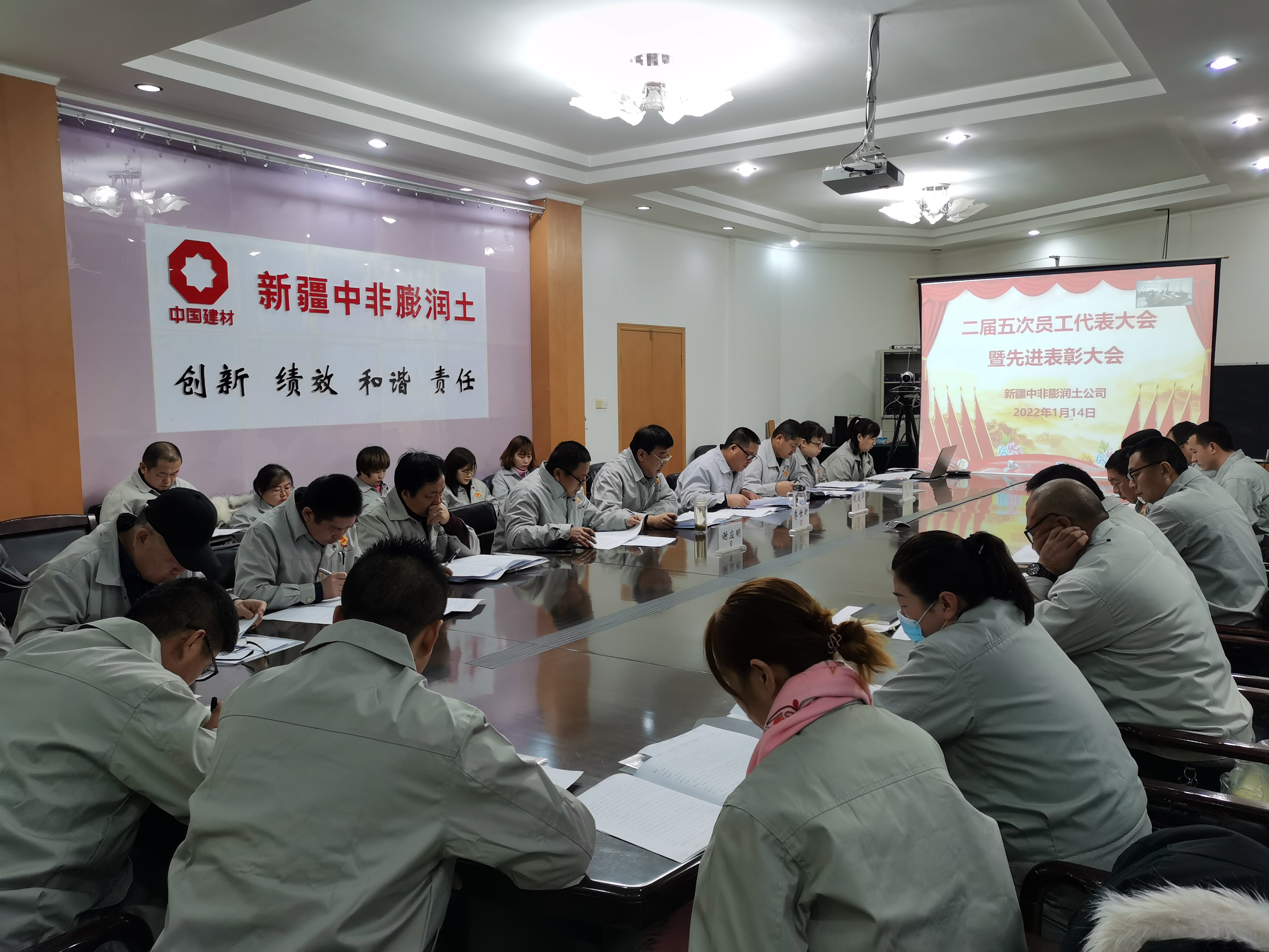 会议现场